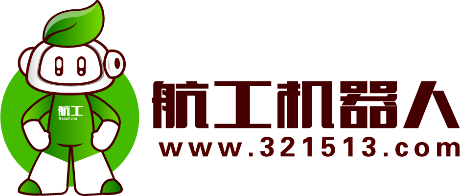 泰州航工机器人科技有限公司